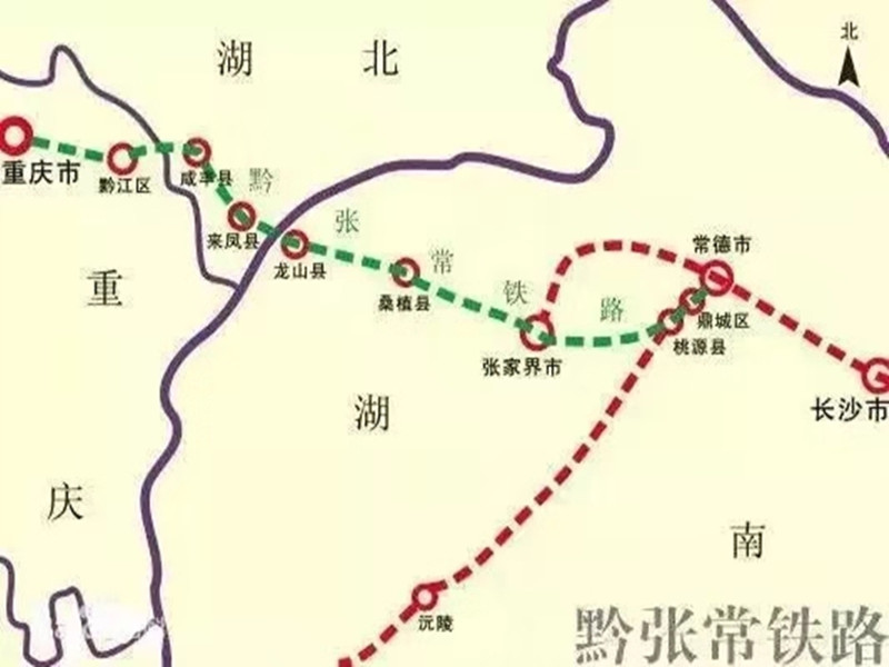 长沙租车 长沙旅游包车 长沙到张家界仅需3小时,黔张常铁路年底通车